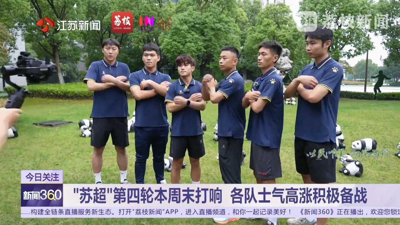 河南勇胜对手，新援发挥出色，全队士气高涨备战下场比赛