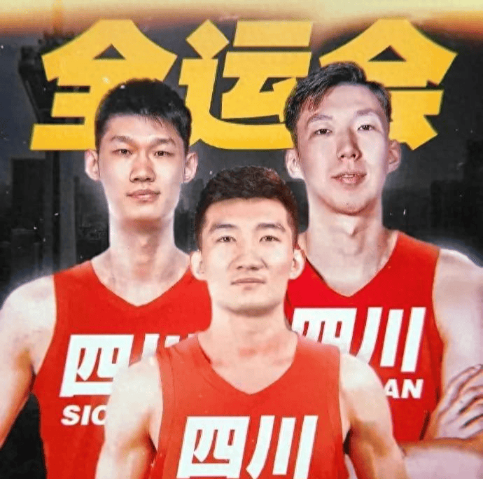 开云体育中国-周琦全场发挥稳健，帮助球队晋级决赛
