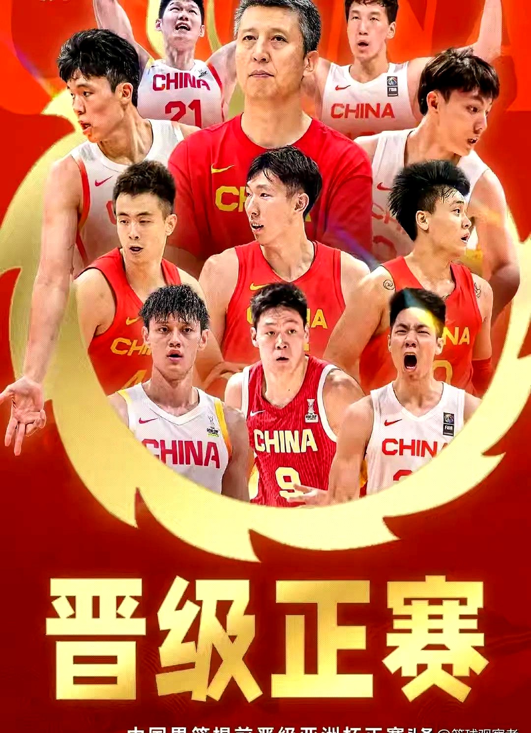 开云体育在线-广西男篮队员凝聚力强，压倒性胜利