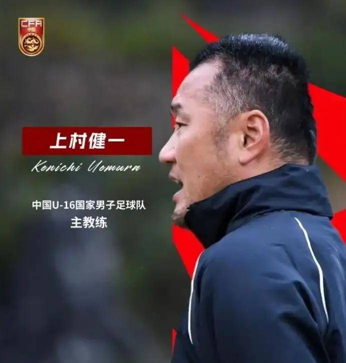 名帅指导球员战术，力争取胜保持领先的简单介绍