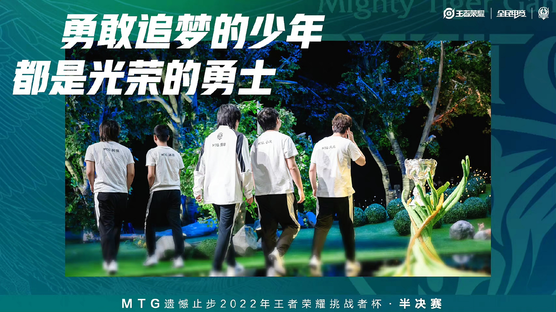 罗马意外负于对手，遗憾止步