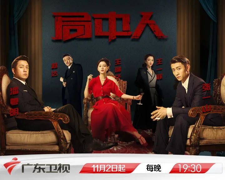 燃情对决，豪门队伍的激烈较量