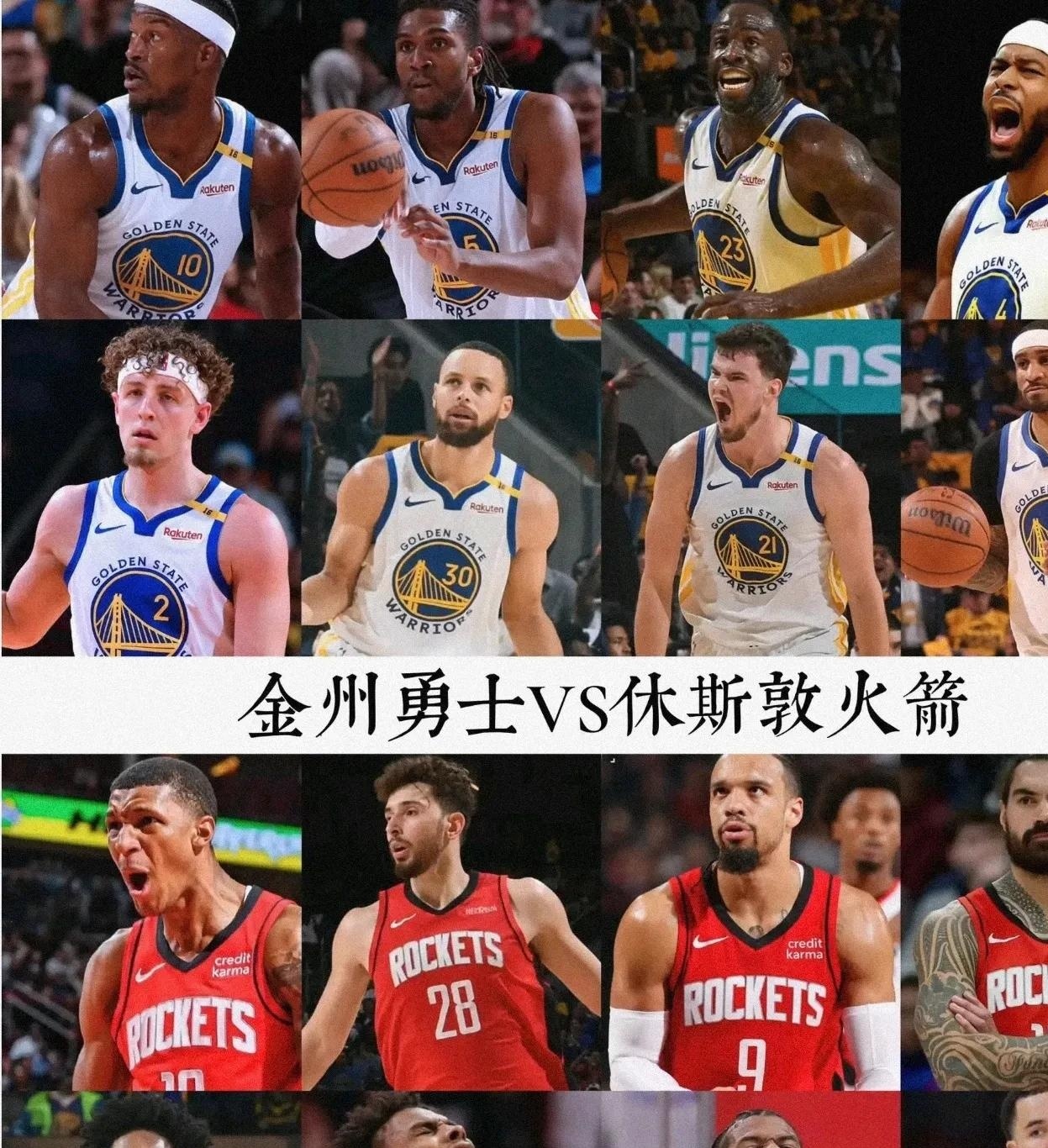开云体育下载-火箭击败湖人晋级西部决赛
